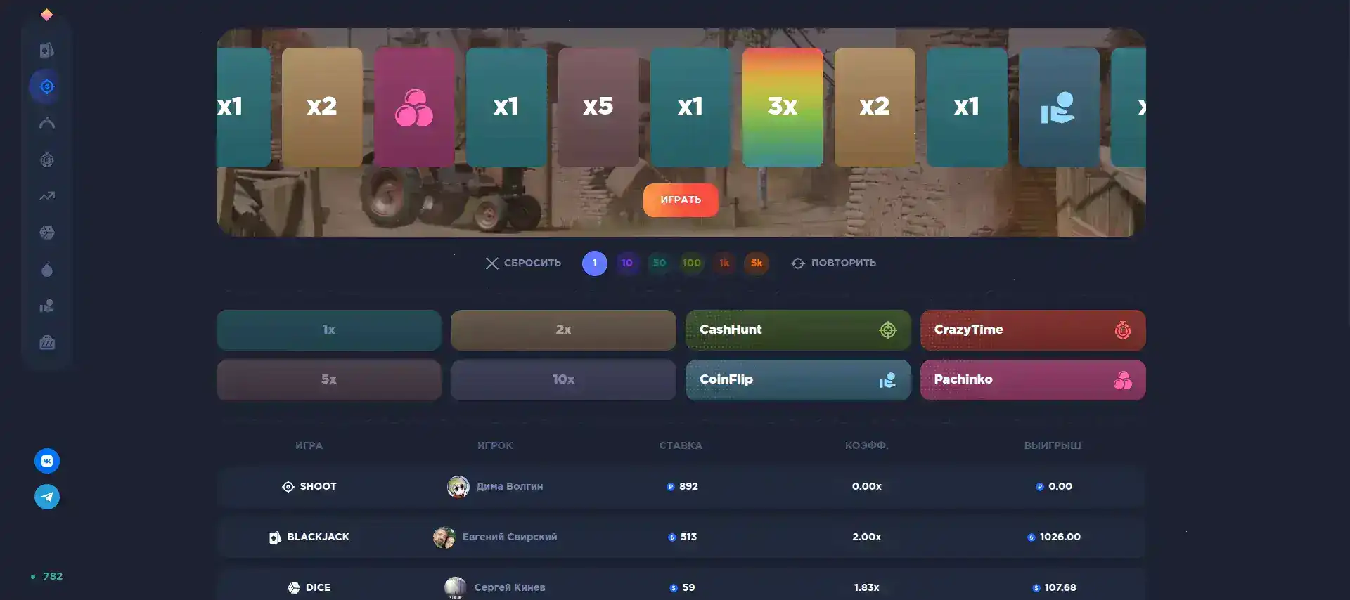 Интерфейс Клубника казино на смартфоне